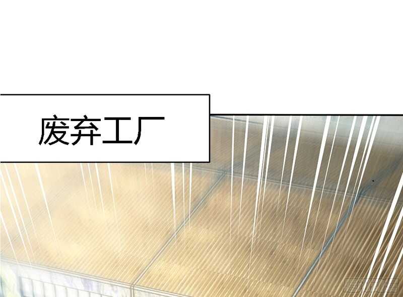 帝少专宠霸道妻韩漫全集-第30话 发布会的丑闻无删减无遮挡章节图片 