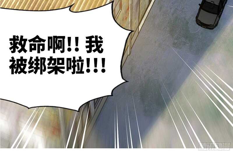 帝少专宠霸道妻韩漫全集-第30话 发布会的丑闻无删减无遮挡章节图片 