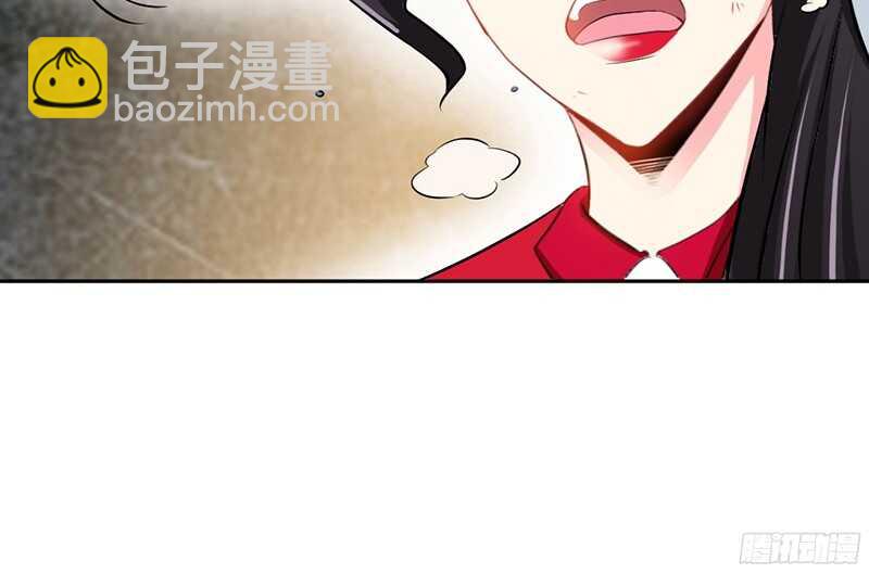 帝少专宠霸道妻韩漫全集-第30话 发布会的丑闻无删减无遮挡章节图片 