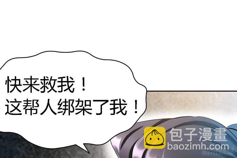 帝少专宠霸道妻韩漫全集-第30话 发布会的丑闻无删减无遮挡章节图片 