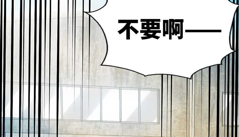 帝少专宠霸道妻韩漫全集-第30话 发布会的丑闻无删减无遮挡章节图片 