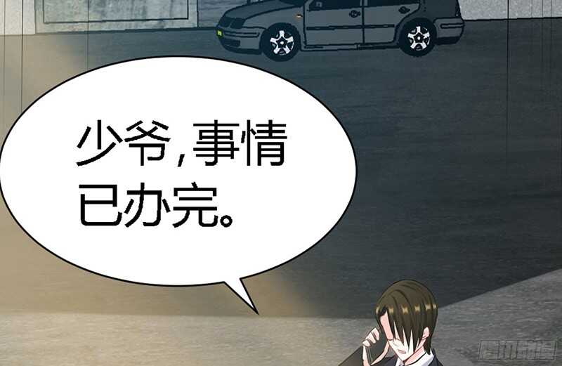 帝少专宠霸道妻韩漫全集-第30话 发布会的丑闻无删减无遮挡章节图片 
