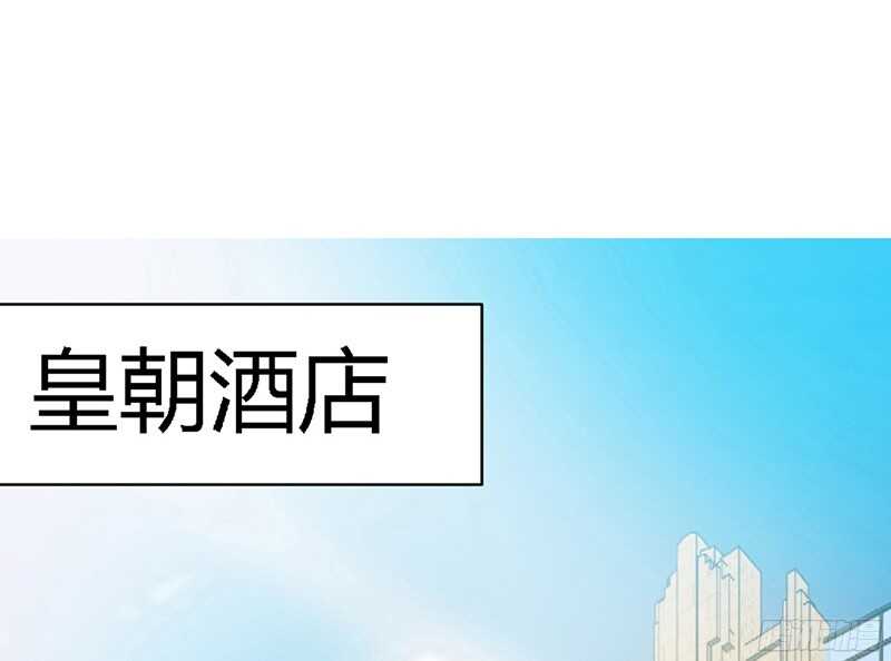 帝少专宠霸道妻韩漫全集-第30话 发布会的丑闻无删减无遮挡章节图片 