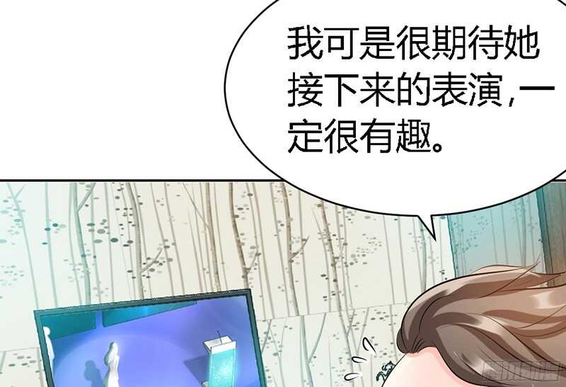 帝少专宠霸道妻韩漫全集-第30话 发布会的丑闻无删减无遮挡章节图片 