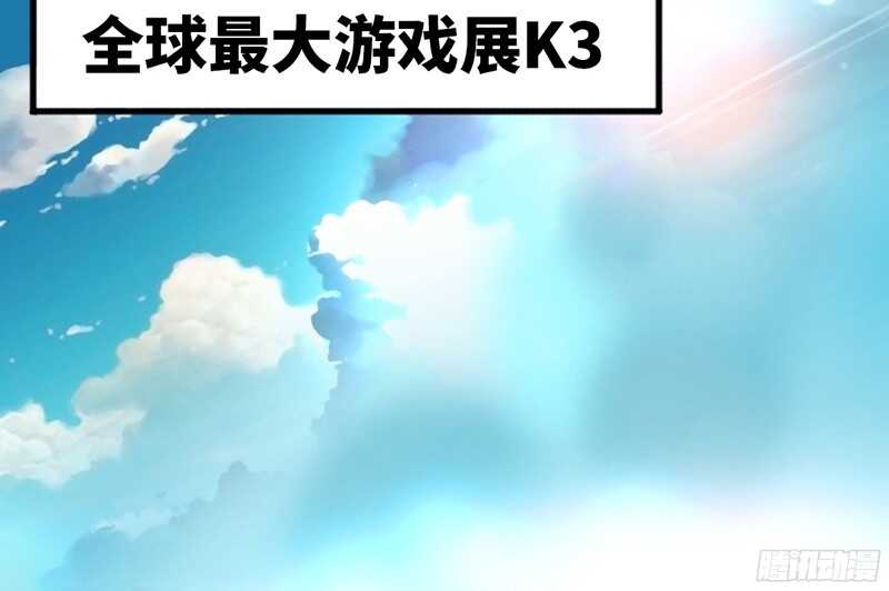 帝少专宠霸道妻韩漫全集-第30话 发布会的丑闻无删减无遮挡章节图片 
