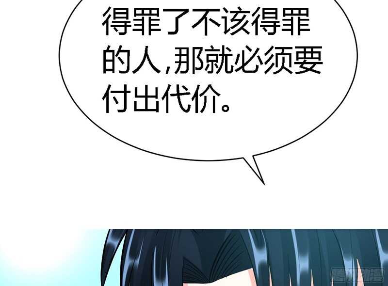 帝少专宠霸道妻韩漫全集-第30话 发布会的丑闻无删减无遮挡章节图片 