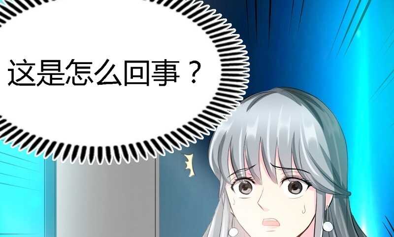 帝少专宠霸道妻韩漫全集-第31话 愚蠢的秦云逸无删减无遮挡章节图片 