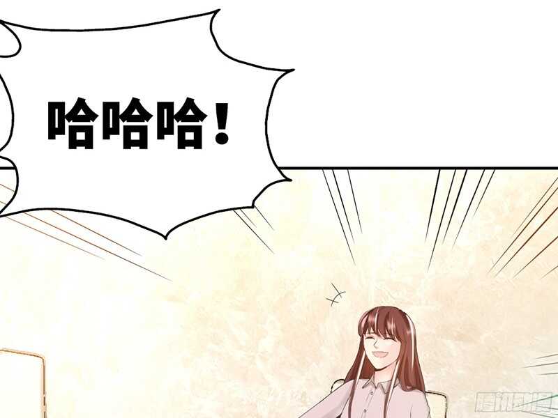 帝少专宠霸道妻韩漫全集-第31话 愚蠢的秦云逸无删减无遮挡章节图片 