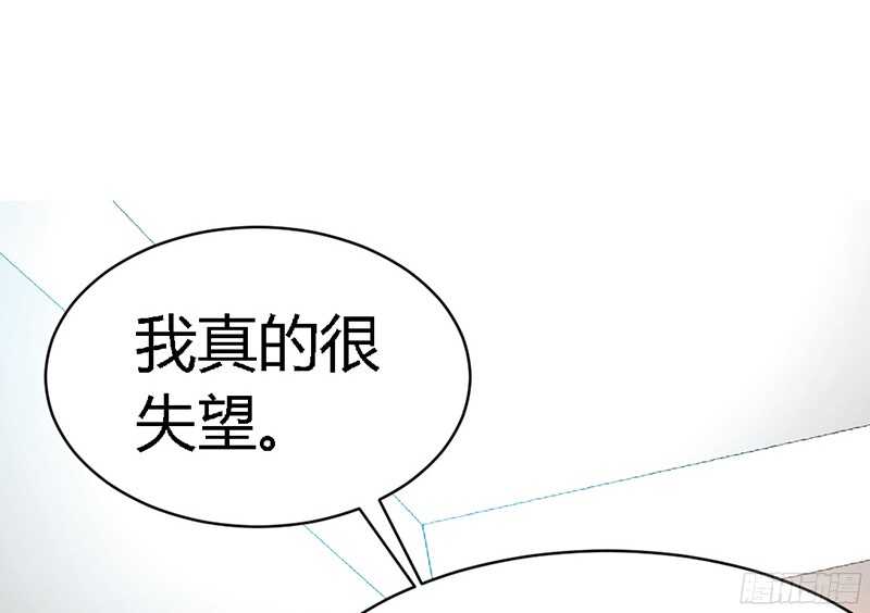 帝少专宠霸道妻韩漫全集-第31话 愚蠢的秦云逸无删减无遮挡章节图片 
