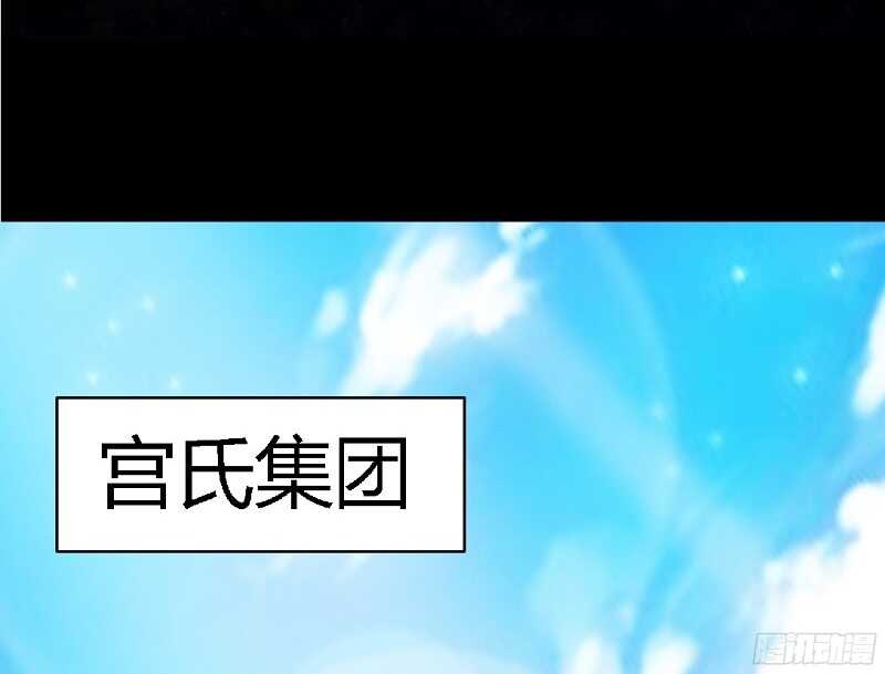 帝少专宠霸道妻韩漫全集-第31话 愚蠢的秦云逸无删减无遮挡章节图片 