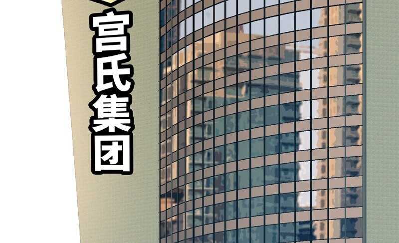 帝少专宠霸道妻韩漫全集-第31话 愚蠢的秦云逸无删减无遮挡章节图片 
