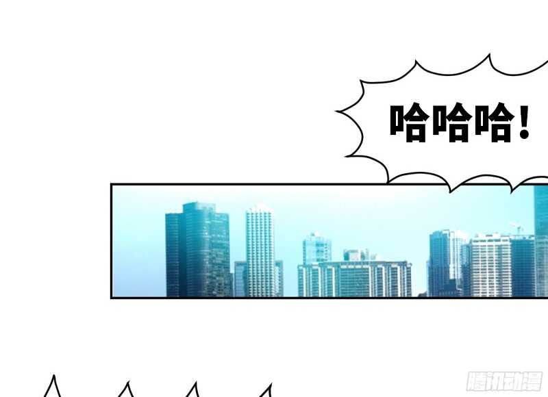 帝少专宠霸道妻韩漫全集-第31话 愚蠢的秦云逸无删减无遮挡章节图片 