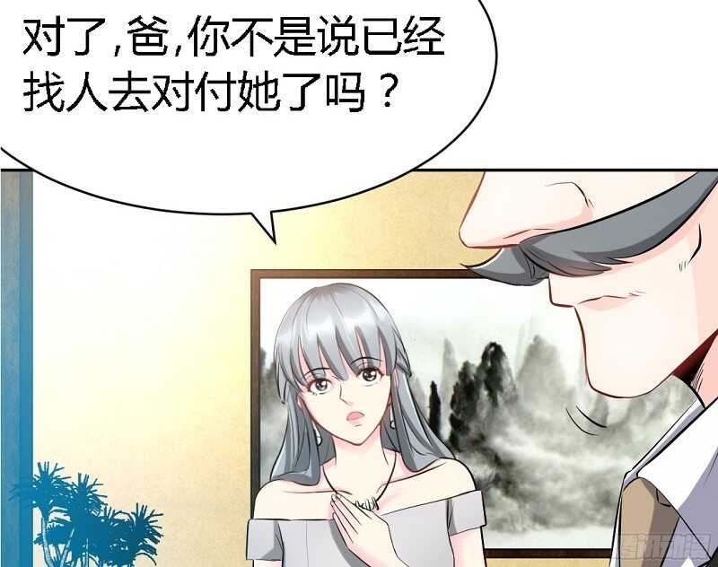 帝少专宠霸道妻韩漫全集-第31话 愚蠢的秦云逸无删减无遮挡章节图片 