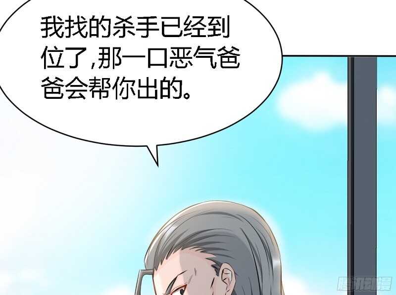 帝少专宠霸道妻韩漫全集-第31话 愚蠢的秦云逸无删减无遮挡章节图片 