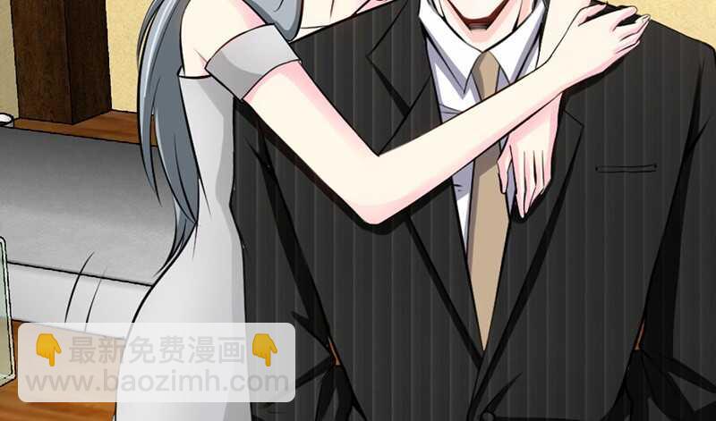 帝少专宠霸道妻韩漫全集-第31话 愚蠢的秦云逸无删减无遮挡章节图片 