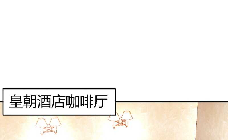 帝少专宠霸道妻韩漫全集-第31话 愚蠢的秦云逸无删减无遮挡章节图片 