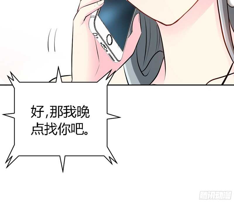 帝少专宠霸道妻韩漫全集-第31话 愚蠢的秦云逸无删减无遮挡章节图片 