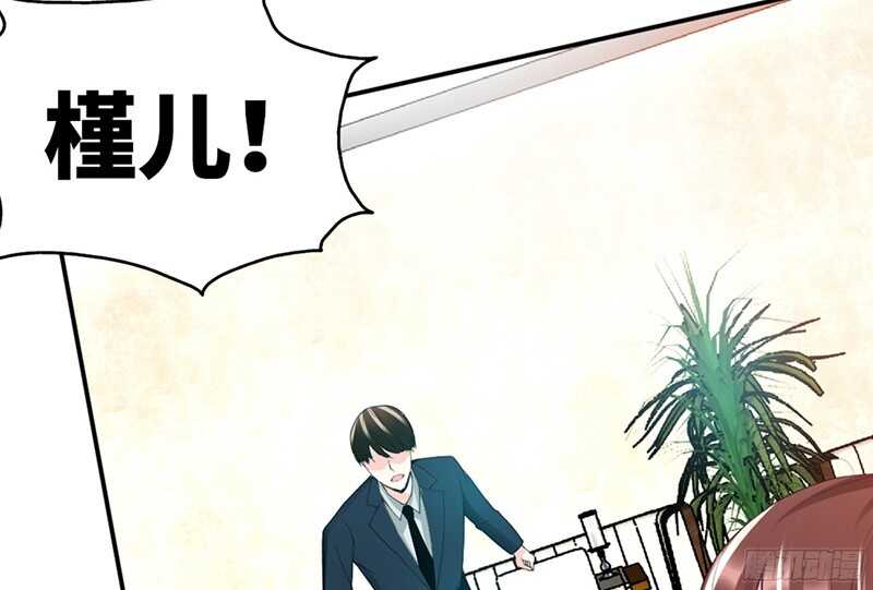 帝少专宠霸道妻韩漫全集-第31话 愚蠢的秦云逸无删减无遮挡章节图片 
