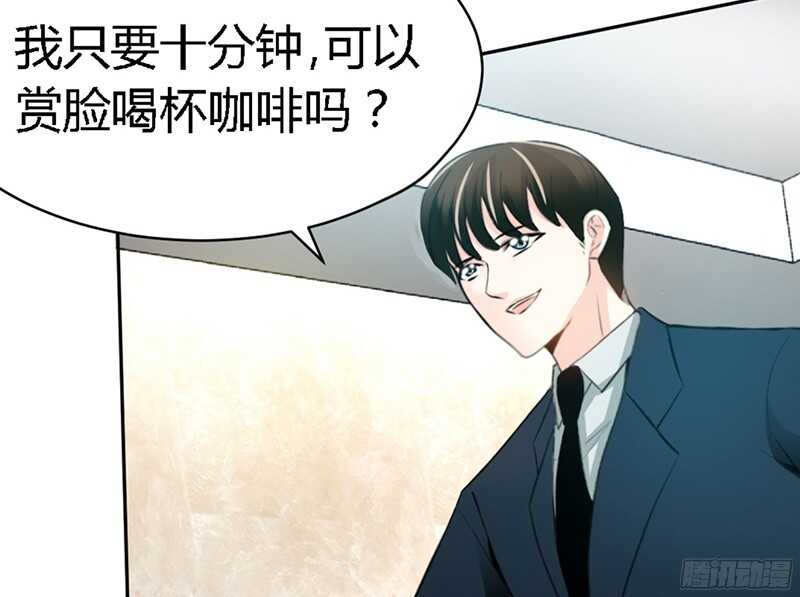 帝少专宠霸道妻韩漫全集-第31话 愚蠢的秦云逸无删减无遮挡章节图片 