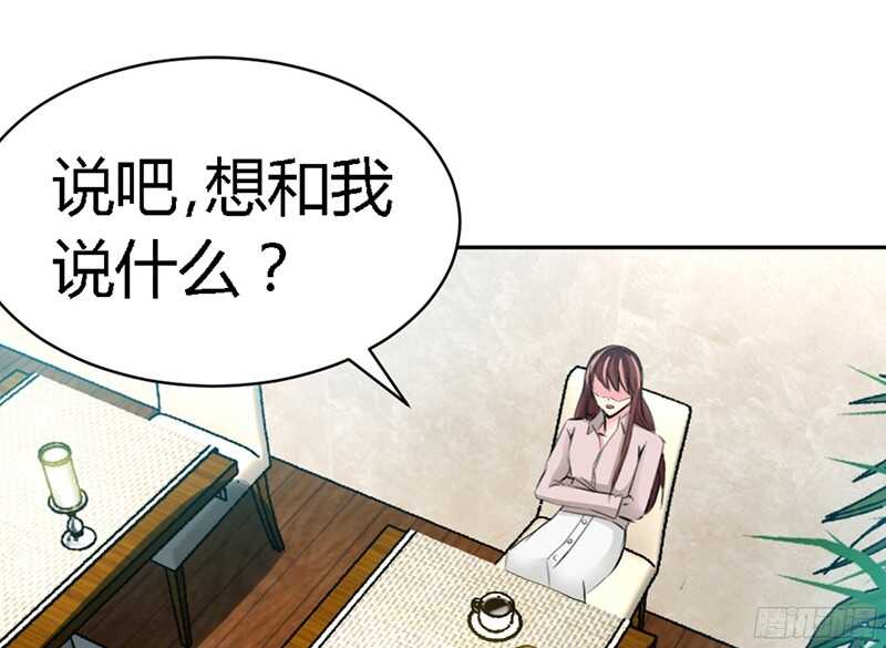 帝少专宠霸道妻韩漫全集-第31话 愚蠢的秦云逸无删减无遮挡章节图片 