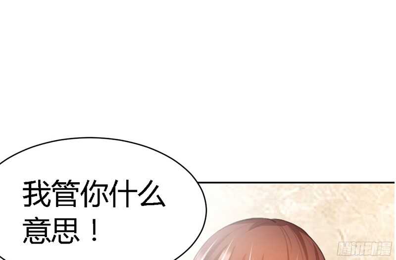 帝少专宠霸道妻韩漫全集-第31话 愚蠢的秦云逸无删减无遮挡章节图片 