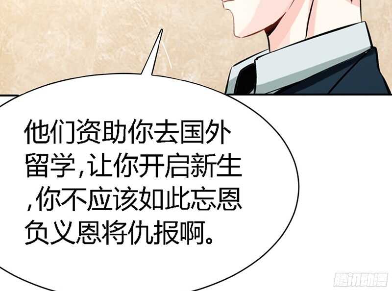 帝少专宠霸道妻韩漫全集-第31话 愚蠢的秦云逸无删减无遮挡章节图片 