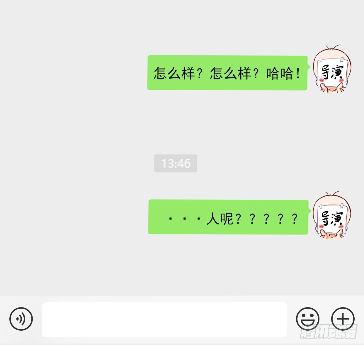 帝少专宠霸道妻韩漫全集-第4话 以彼之道还施彼身无删减无遮挡章节图片 