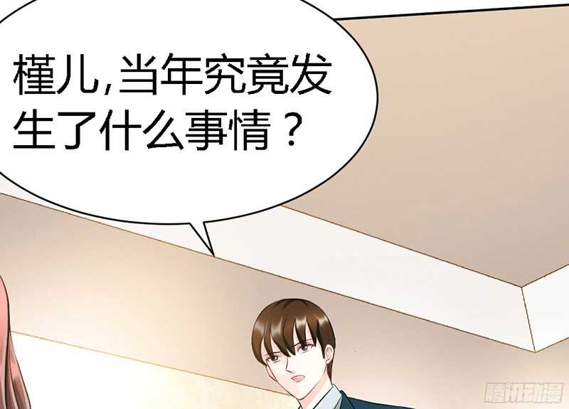 帝少专宠霸道妻韩漫全集-第32话 唯一的男人无删减无遮挡章节图片 
