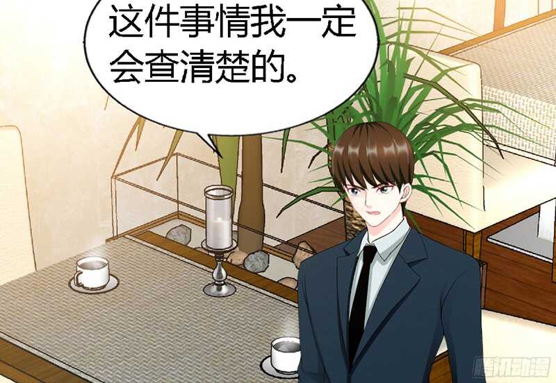 帝少专宠霸道妻韩漫全集-第32话 唯一的男人无删减无遮挡章节图片 