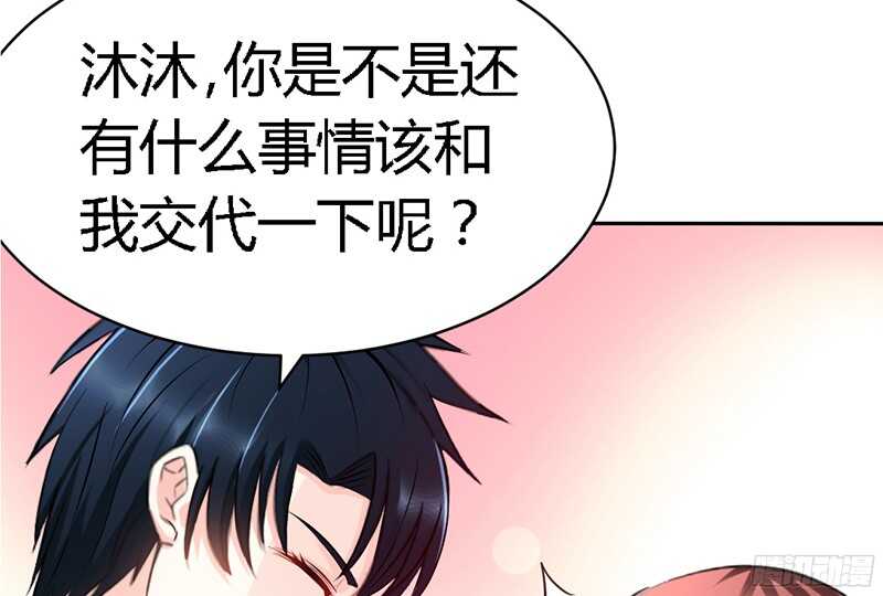 帝少专宠霸道妻韩漫全集-第32话 唯一的男人无删减无遮挡章节图片 