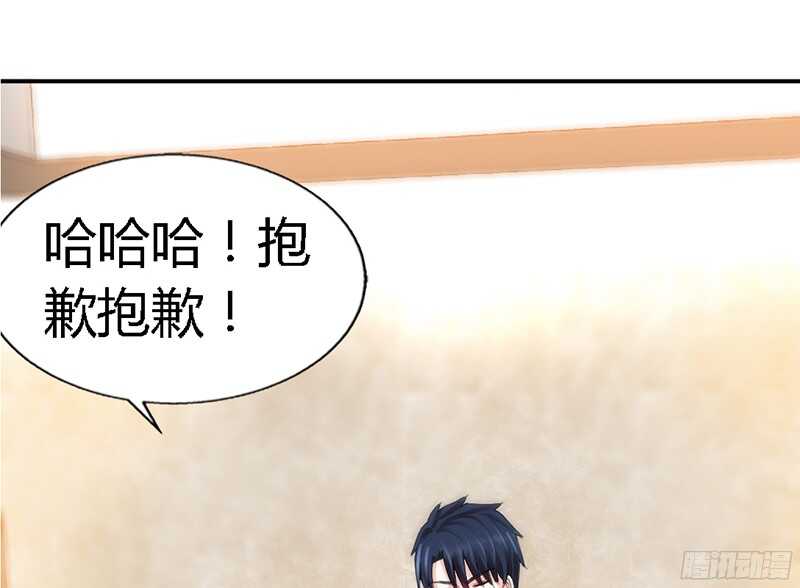 帝少专宠霸道妻韩漫全集-第32话 唯一的男人无删减无遮挡章节图片 