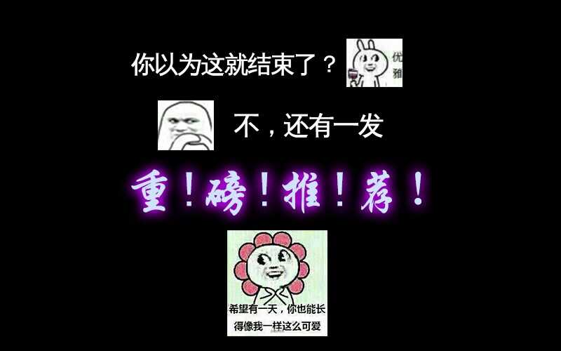 帝少专宠霸道妻韩漫全集-第32话 唯一的男人无删减无遮挡章节图片 