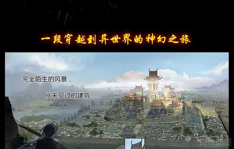 帝少专宠霸道妻韩漫全集-第32话 唯一的男人无删减无遮挡章节图片 