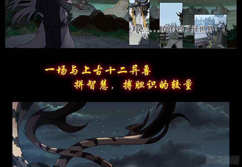 帝少专宠霸道妻韩漫全集-第32话 唯一的男人无删减无遮挡章节图片 