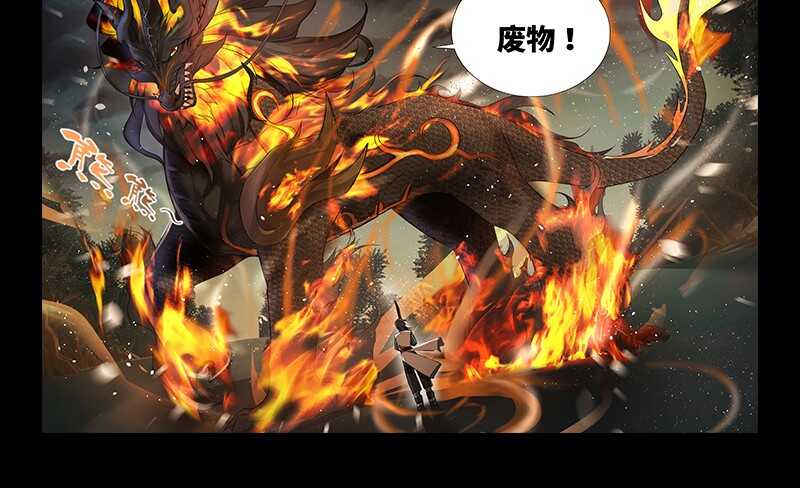 帝少专宠霸道妻韩漫全集-第32话 唯一的男人无删减无遮挡章节图片 