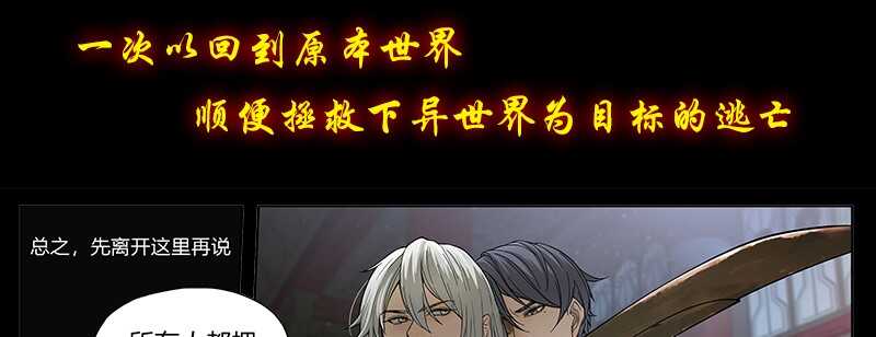 帝少专宠霸道妻韩漫全集-第32话 唯一的男人无删减无遮挡章节图片 