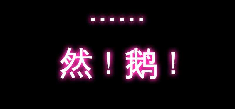帝少专宠霸道妻韩漫全集-第32话 唯一的男人无删减无遮挡章节图片 