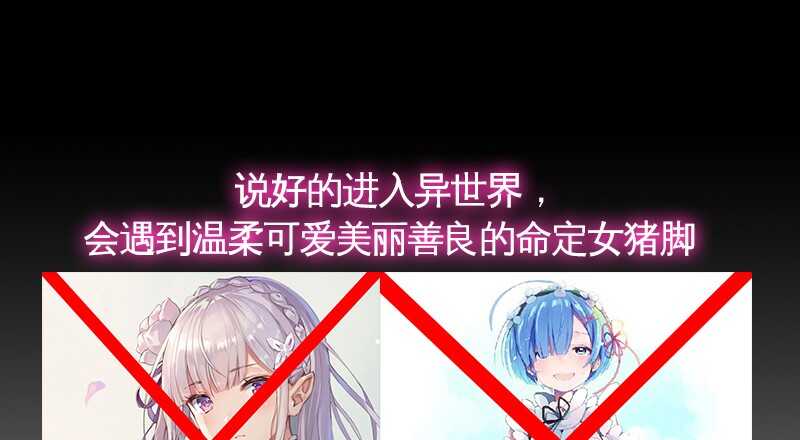 帝少专宠霸道妻韩漫全集-第32话 唯一的男人无删减无遮挡章节图片 
