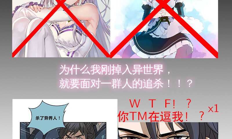 帝少专宠霸道妻韩漫全集-第32话 唯一的男人无删减无遮挡章节图片 