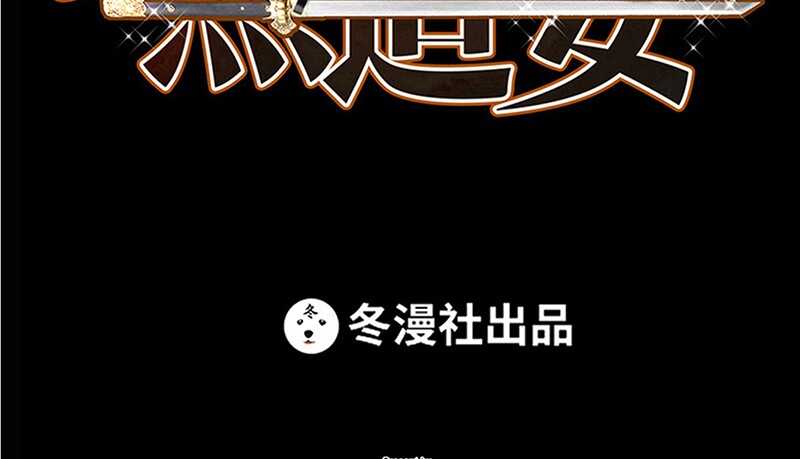 帝少专宠霸道妻韩漫全集-第32话 唯一的男人无删减无遮挡章节图片 