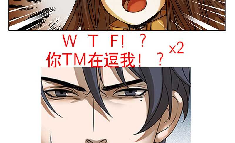 帝少专宠霸道妻韩漫全集-第32话 唯一的男人无删减无遮挡章节图片 