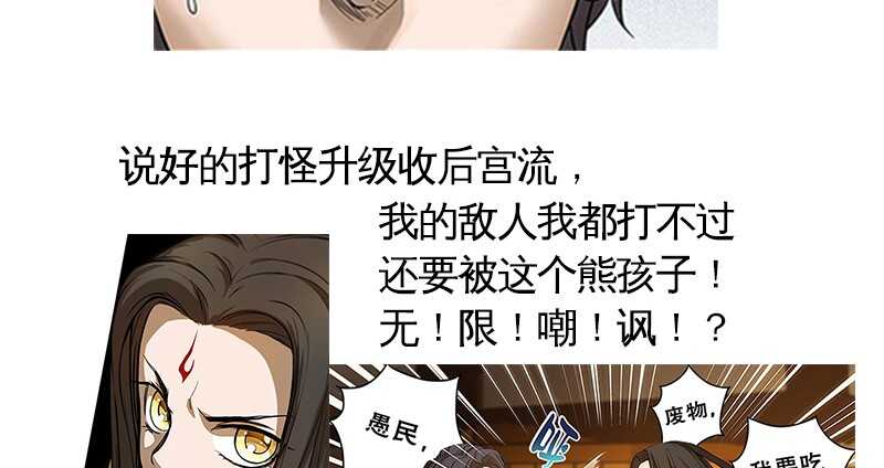 帝少专宠霸道妻韩漫全集-第32话 唯一的男人无删减无遮挡章节图片 
