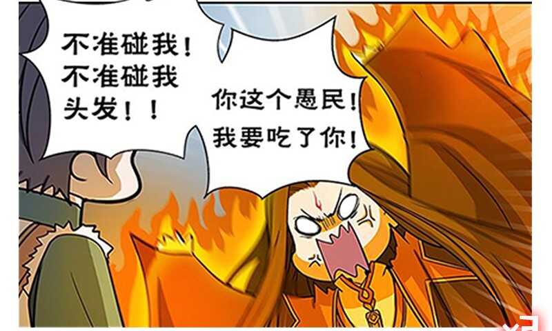 帝少专宠霸道妻韩漫全集-第32话 唯一的男人无删减无遮挡章节图片 