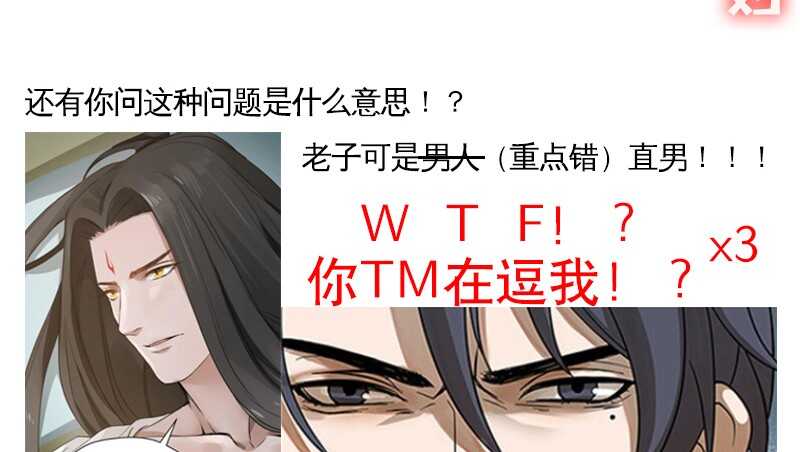 帝少专宠霸道妻韩漫全集-第32话 唯一的男人无删减无遮挡章节图片 