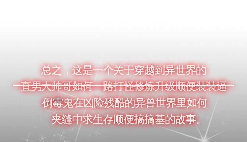 帝少专宠霸道妻韩漫全集-第32话 唯一的男人无删减无遮挡章节图片 