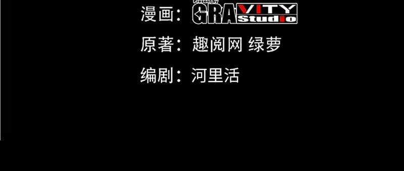 帝少专宠霸道妻韩漫全集-第32话 唯一的男人无删减无遮挡章节图片 
