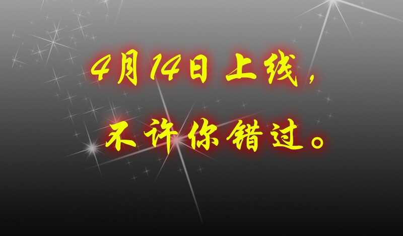 帝少专宠霸道妻韩漫全集-第32话 唯一的男人无删减无遮挡章节图片 
