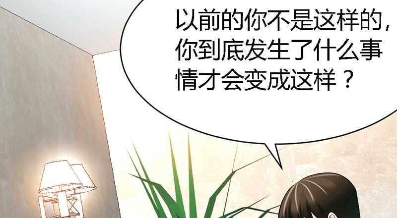 帝少专宠霸道妻韩漫全集-第32话 唯一的男人无删减无遮挡章节图片 