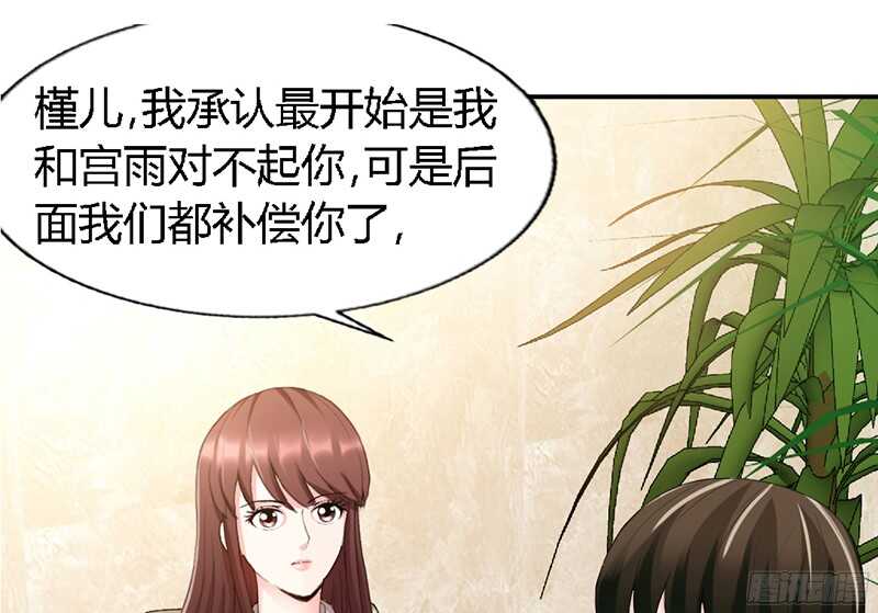 帝少专宠霸道妻韩漫全集-第32话 唯一的男人无删减无遮挡章节图片 