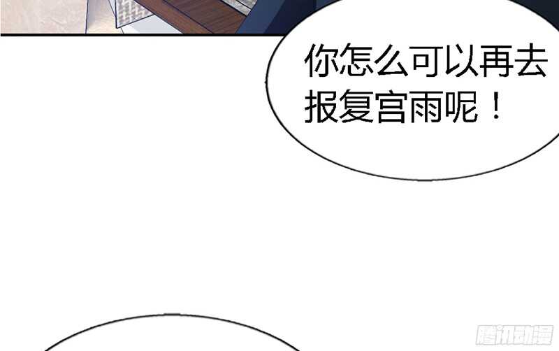 帝少专宠霸道妻韩漫全集-第32话 唯一的男人无删减无遮挡章节图片 